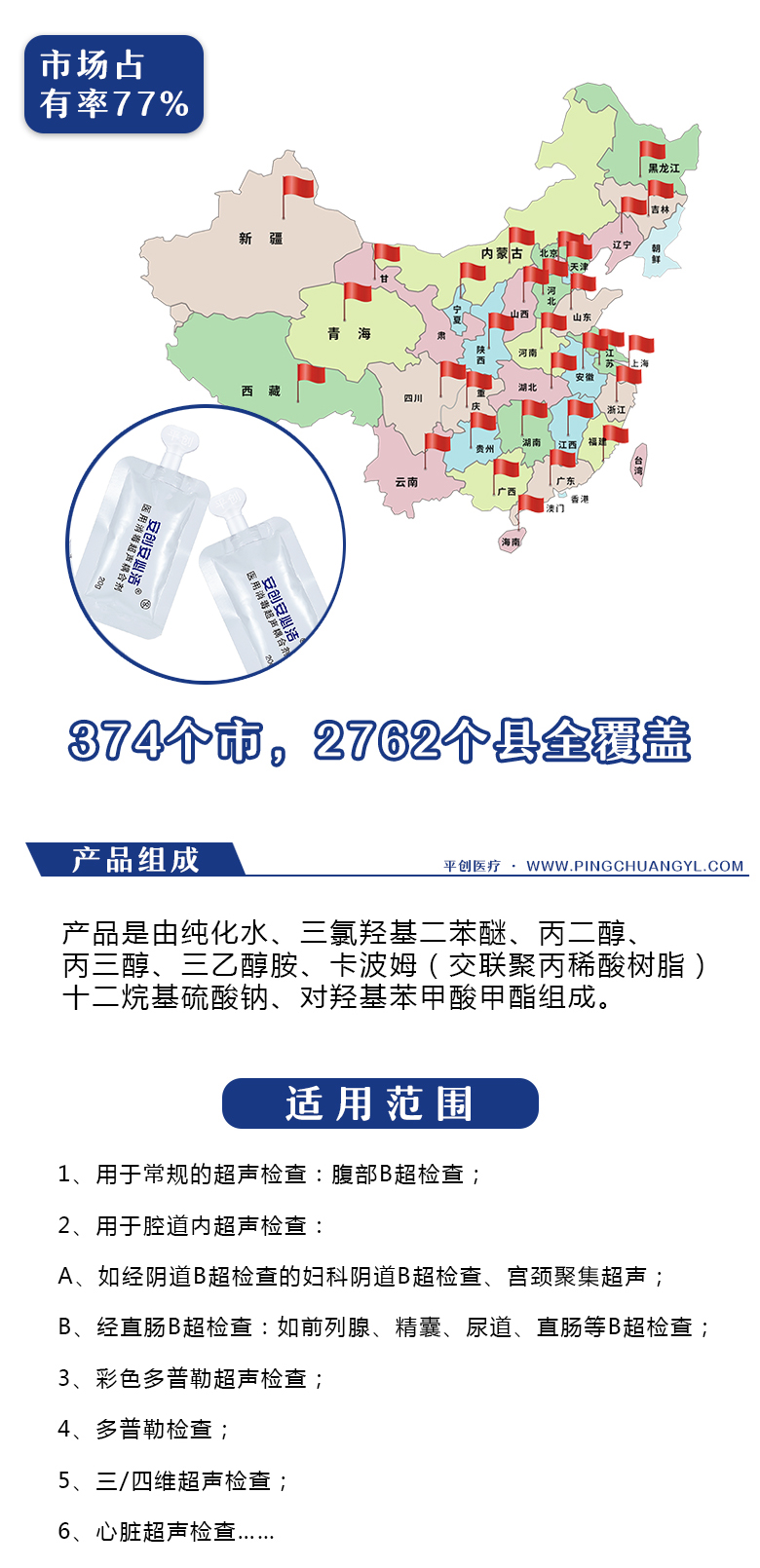 網(wǎng)站內(nèi)頁(yè)123_02