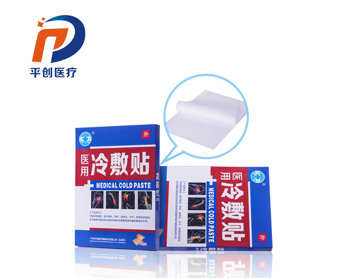 醫(yī)用冷敷貼 醫(yī)用冷敷貼