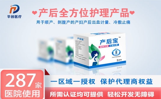 產(chǎn)婦護(hù)理墊和衛(wèi)生巾的區(qū)別