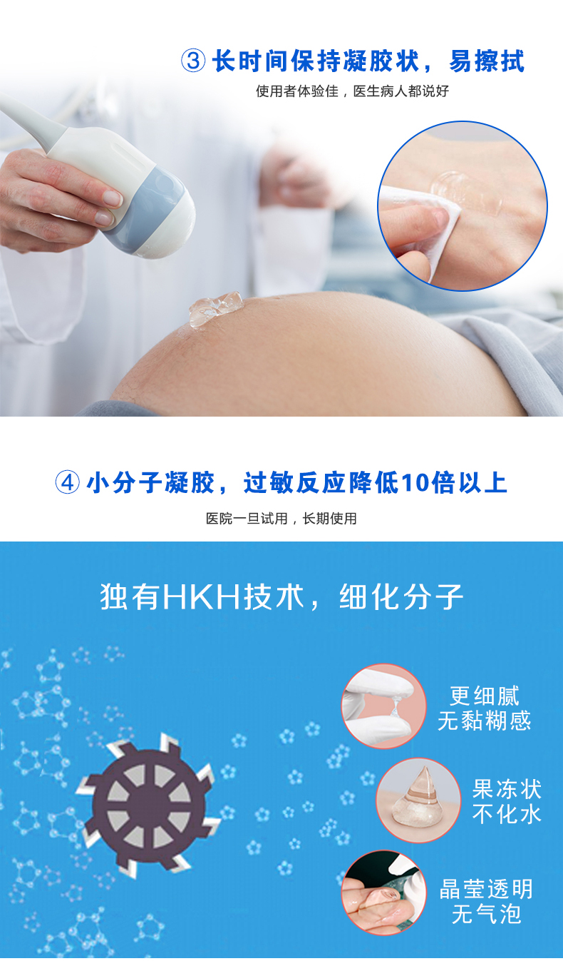 耦合劑詳情頁(yè)_04