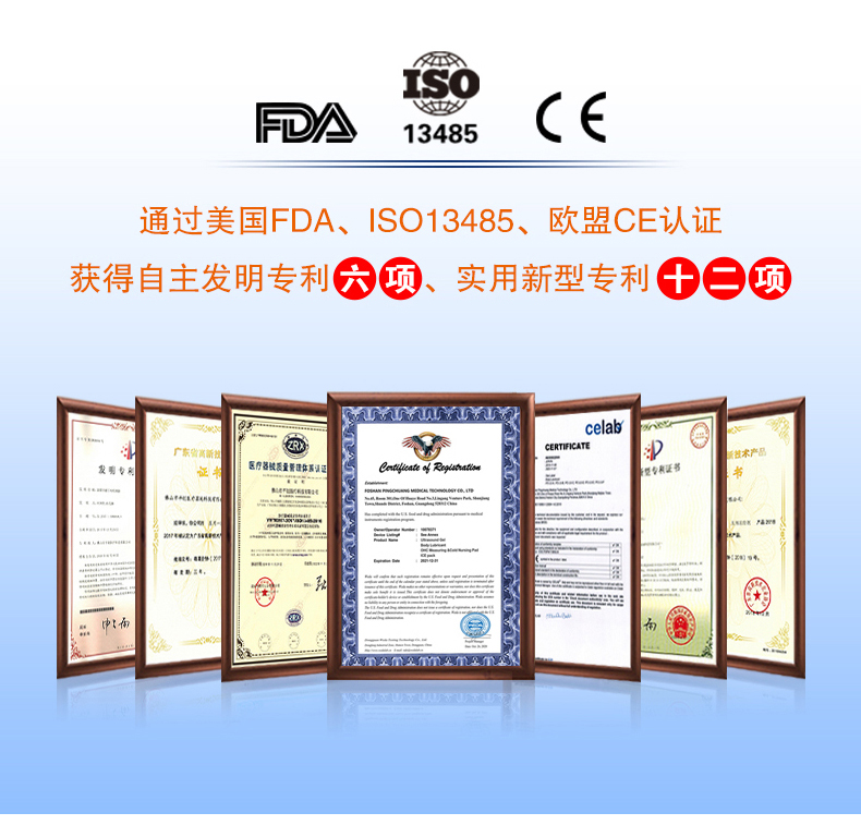 耦合劑詳情頁(yè)_06