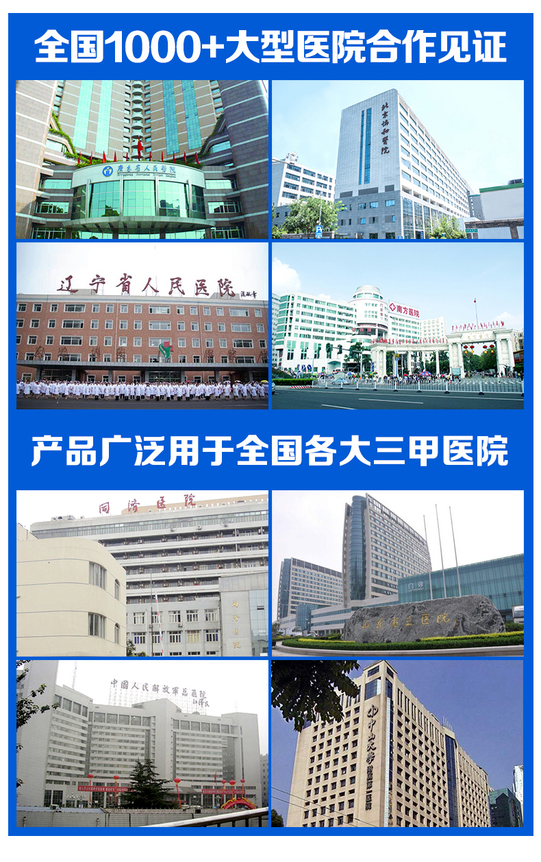 耦合劑詳情頁(yè)_07