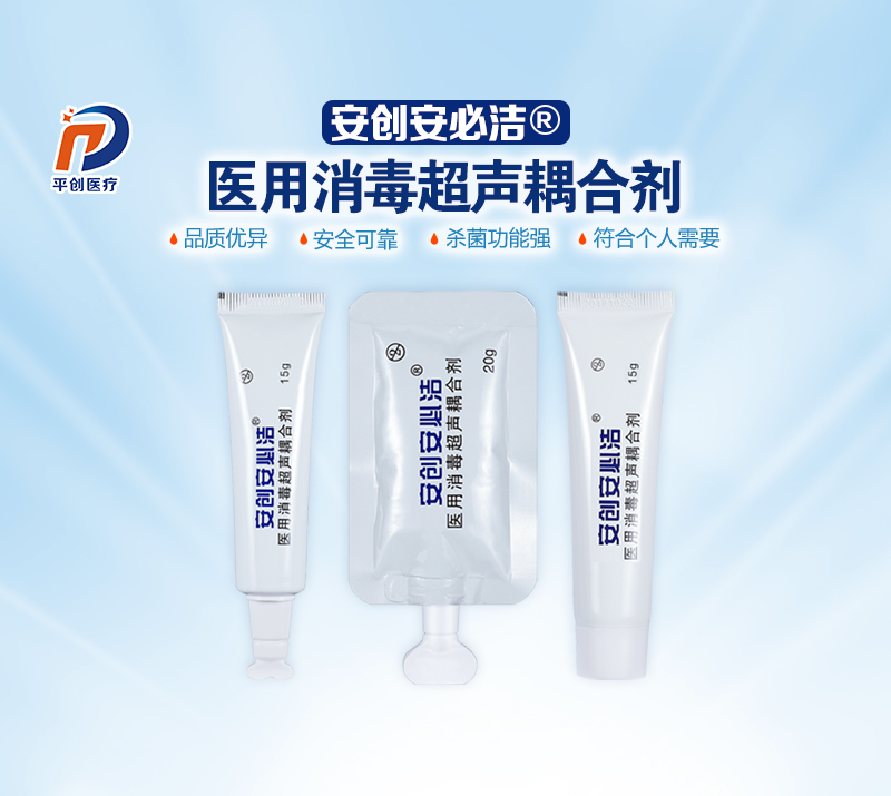 耦合劑醫(yī)用