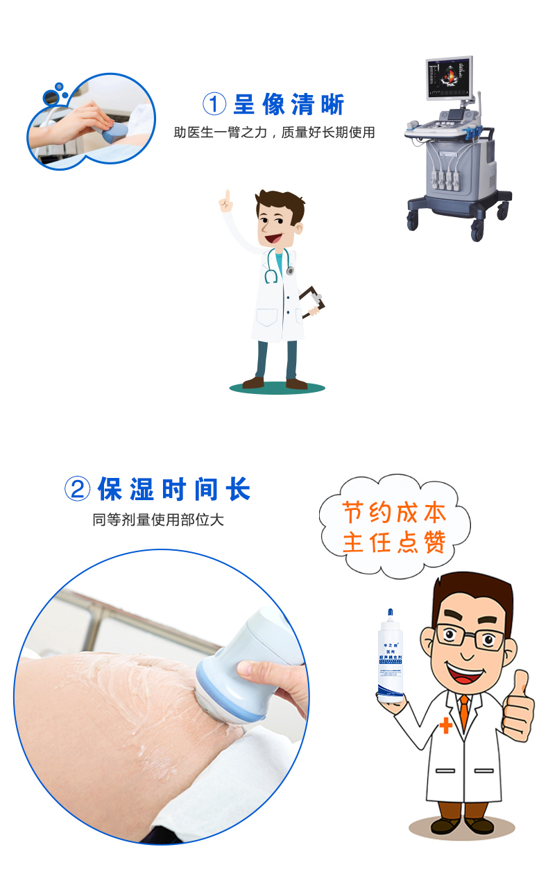 耦合劑詳情頁(yè)_03