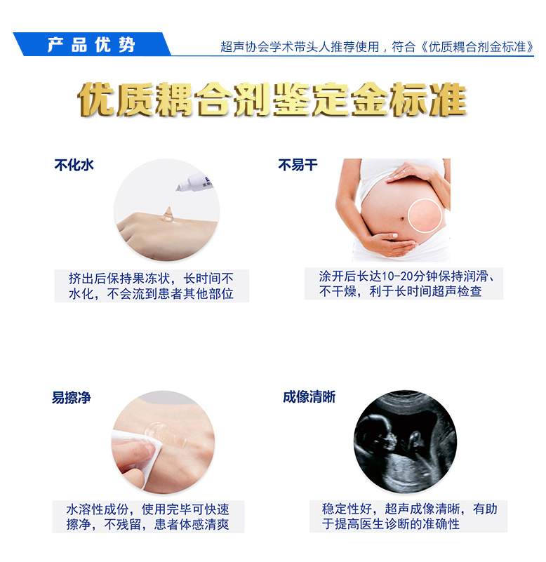 消毒耦合劑詳情頁(yè)6.28_05